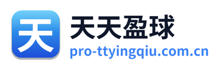 天天盈球 Logo